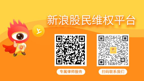 尚求100 案件进展：鸿博股份（002229）索赔案已有股民获得一审胜诉！